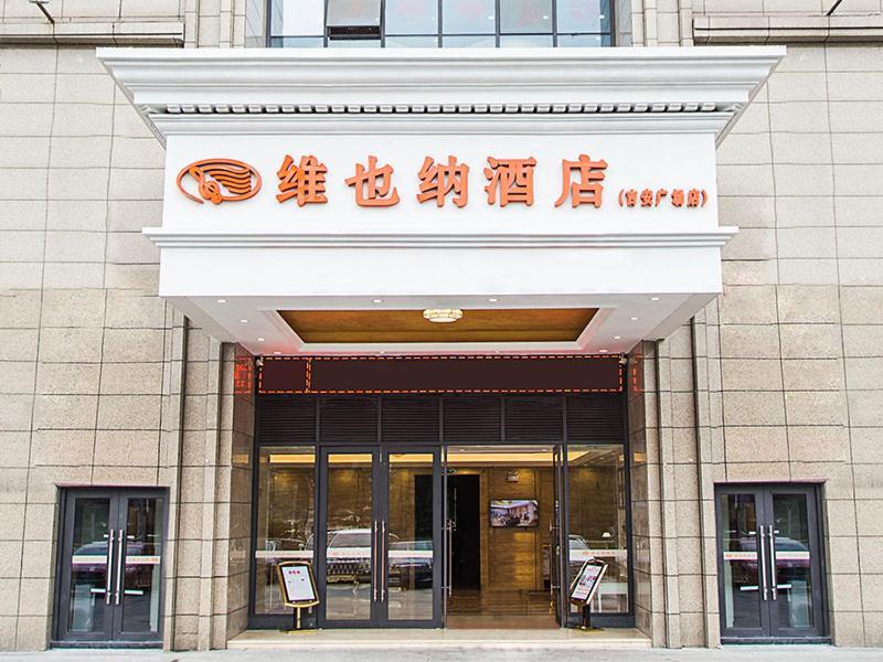 Vienna Hotel Jian People Square Ji'an  Exterior foto